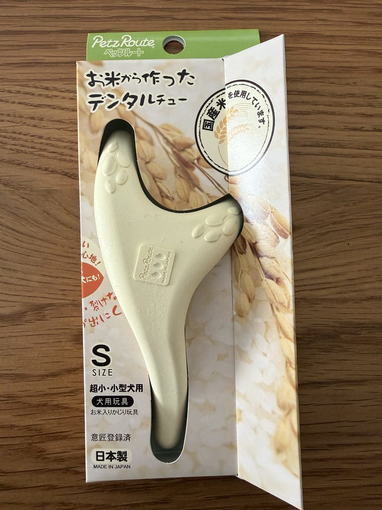 ペッツルートのお米から作ったデンタルチューSサイズのパッケージ