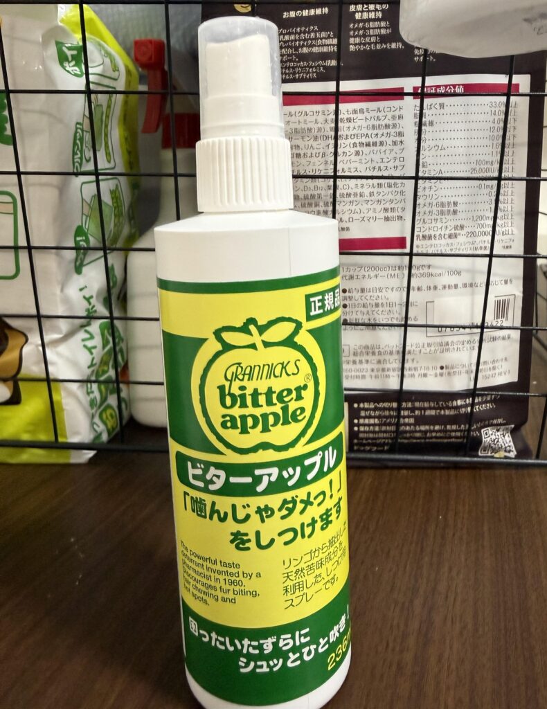 噛んじゃダメっ！ビターアップル236mlの画像
